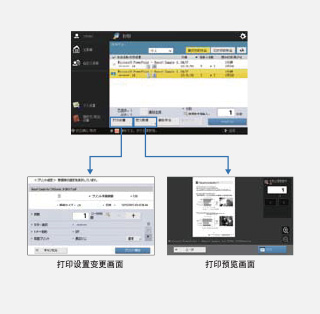 “保留打印”:減少無人領(lǐng)取的打印文件